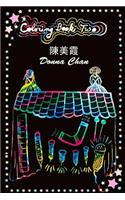 Donna Chan Coloring Book 2