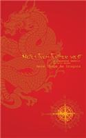 Notes From Further West - A Japanese Memoir