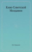 Kino Sovetskoj Moldavii