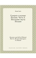 Suvorov and fall of Poland. Part 2. Recent distempers in Poland: (Russian)