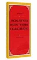 Socialism with Distinct Chinese Characteristics