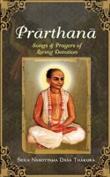 Prarthana: Songs & prayers of loving devotion