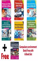 D.PHARMA 2nd YEAR BILINGUAL + FREE ENVIROMENTAL EDUCATION AND DISASTER MANAGEMENT (6+1 BOOK COMBO) ISNB :- 978-93-5480-720-6