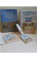 Hakol Baseder Haggadah Kit