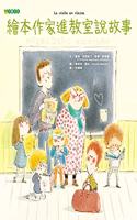 Picture Book Writers Enter the Classroom to Tell Stories