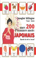 Imagier bilingue - Mes 200 premiers mots JAPONAIS
