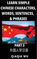 Learn Simple Chinese Characters, Words, Sentences, and Phrases (Part 3)