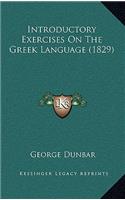 Introductory Exercises On The Greek Language (1829)