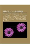 Guo Qunoofisu B I y Su Sh Zh: Guo Qunotakeshi J N Tuan Su Sh Zh, D Ng Guo Yuan y Ng Fu, Sh N B Nmona, D Ng J Ngdainamaito(Japanese)