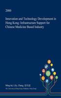 Innovation and Technology Development in Hong Kong: Infrastructure Support for Chinese Medicine Based Industry(English)