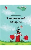 YA Malen'kaya? Min Bachwwkm?: Russian-Kurdish/Central Kurdish/Sorani: Children's Picture Book (Bilingual Edition)