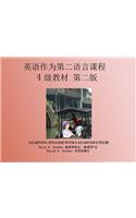 英语作为第二语言课程