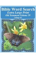 Bible Word Search Extra Large Print Old Testament Volume 59: 2 Kings #2(Bible Word Search Puzzles for Adults Jumbo Print Butterfly E)