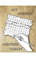 My Hebrew Writing Tablet