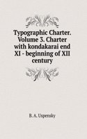 Typographical charter. Volume 3. Charter with kondakar end XI - beginning of XII century