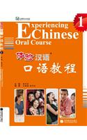 Experiencing Chinese - Oral Course