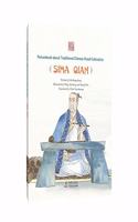 Picturebook about Traditional Chinese Moral Cultivation: Sima Qian