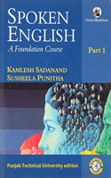 Spoken English : Part-1 (ptu)