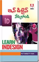 ADOBE IN DESIGN NERCHUKONDI TELUGU