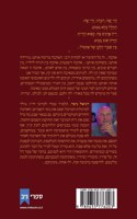 בטרם