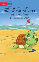 Tilly The Timid Turtle (Lao edition) - &#3733;&#3765;&#3749;&#3765;&#3785; &#3776;&#3733;&#3771;&#3784;&#3762;&#3737;&#3785;&#3757;&#3725;&#3714;&#3765;&#3785;&#3757;&#3762;&#3725;