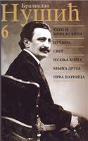Branislav Nusic: Sabrana Dela