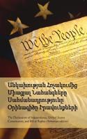 Declaration of Independence, United States Constitution, Bill of Rights (Armenian Edition)