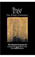 The Word of Yah
