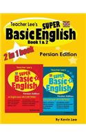 Teacher Lee's Super Basic English Book 1 & 2 - Persian Edition (British Version)