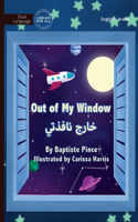 Out of My Window - خارج نافذتي