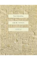 Toru Takemitsu: Songs