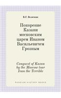 Conquest of Kazan by the Moscow tsar Ivan the Terrible: (Russian)