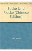 Socke Und Flocke