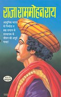 Raja Ram Mohan Roy