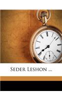 Seder Leshon ...