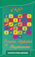 Persian Alphabet for Beginners