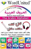 The Arabic Alphabet