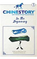 Chinestory - Learning Chinese through Pictures and Stories (Storybook 1) In the Beginning