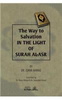 Way to Salvation in the Light of Surah Al ASR