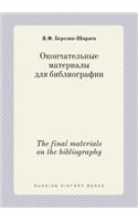 The Final Materials on the Bibliography