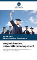 Vergleichendes Universitätsmanagement