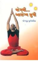 Yog Se Aryogya Tak