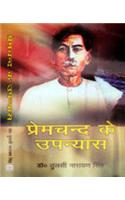 Premchand Ke Upanyas