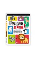 Get to Know All the Animals in the World