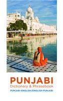 Punjabi-English/English-Punjabi Dictionary & Phrasebook: (Multiple Languages)