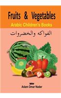 Arabic Children's Book