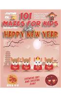 101 Mazes For Kids