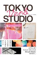 Tokyo Verb Studio