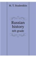 Russian History. 6th Grade