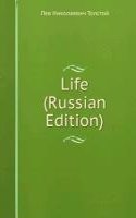 LIFE RUSSIAN EDITION